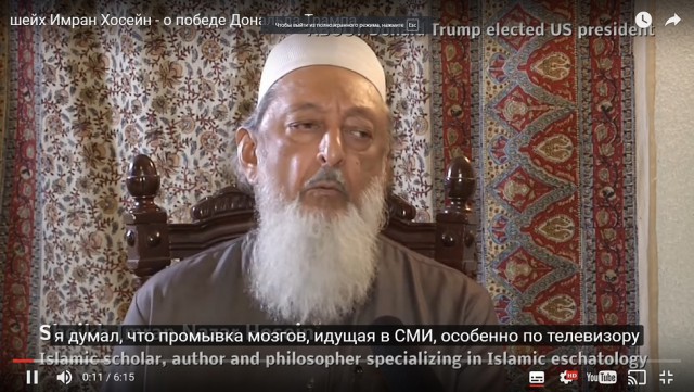Шейх Имран Хосейн - о победе Дональда Трампа