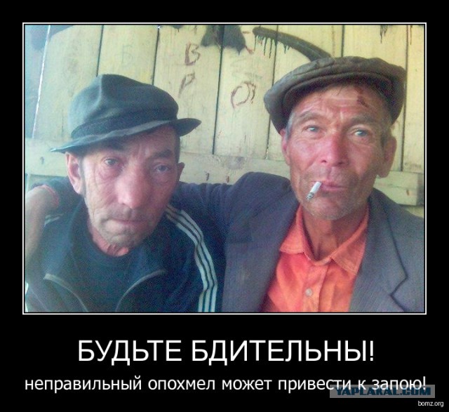 Если мучает похмелье