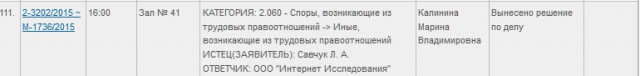 Путин и рыбаки. Очередной эпизод информационных войн