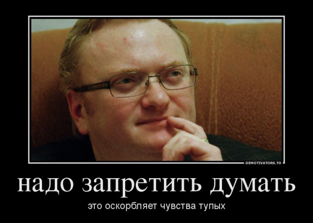 Советник президента Клименко предложил ограничить в России интернет