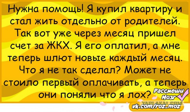 Ответы на идиотские вопросы и проблемы