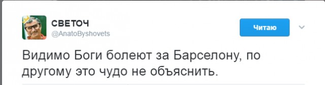 Champions League Сезон 2016/2017. Финал Ювентус - Реал Мадрид. 3 июня 