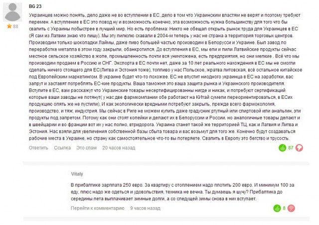 В сети появилось видео реакции Порошенко на новость о безвизе