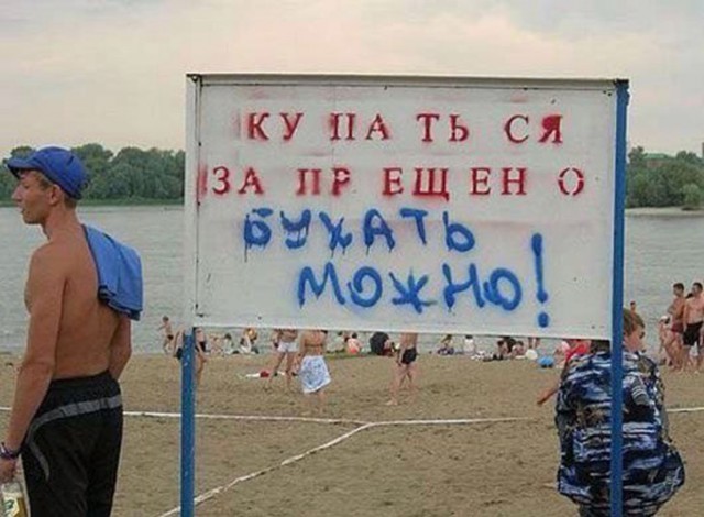 Подборка интересных и веселых картинок