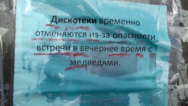 Просто юмор