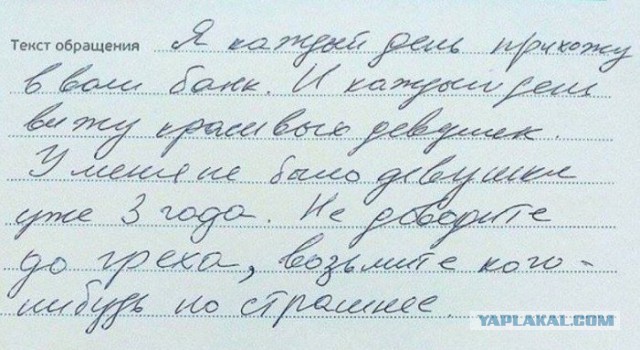 Прочь мандиблы!