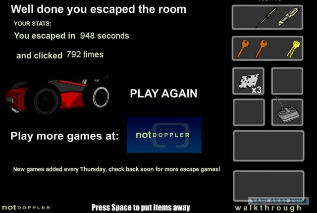 Remote Escape