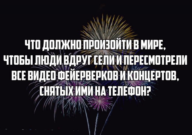 Деградашки на пятницу
