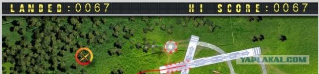 Air Traffic Chief
