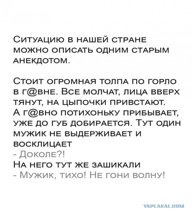 Да здравствует Российский Суд!