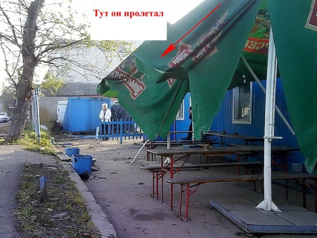 Влетел (фигурально и буквально)