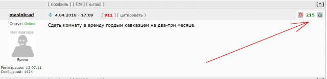 В Москве мужчина выкупил несколько комнат в квартире и теперь ходит голым, вынуждая соседку продать оставшуюся