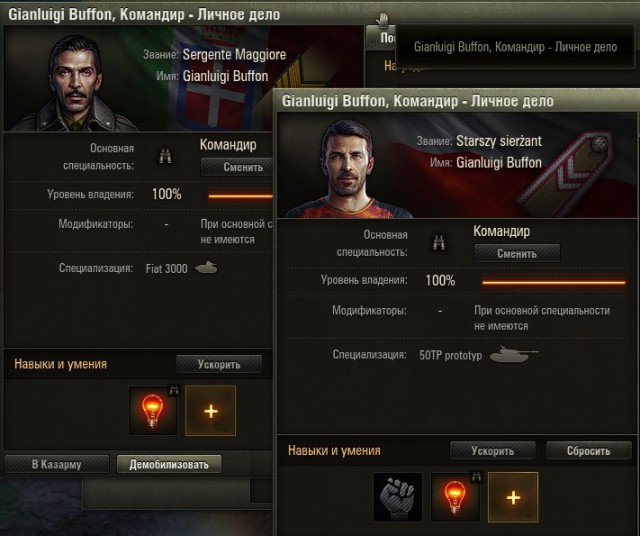 Wargaming 53