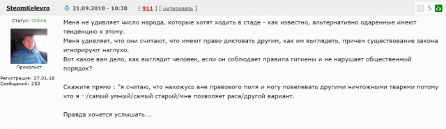 В Перми возбудили дело после скандала с розовыми волосами школьницы