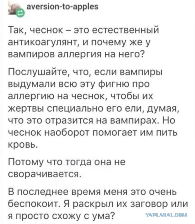 Очередные соцсети