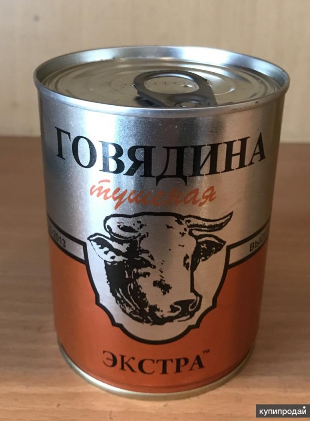 Тушенка СОВОК из Ашана. Проверим качество?