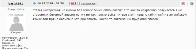 Каменное литьё
