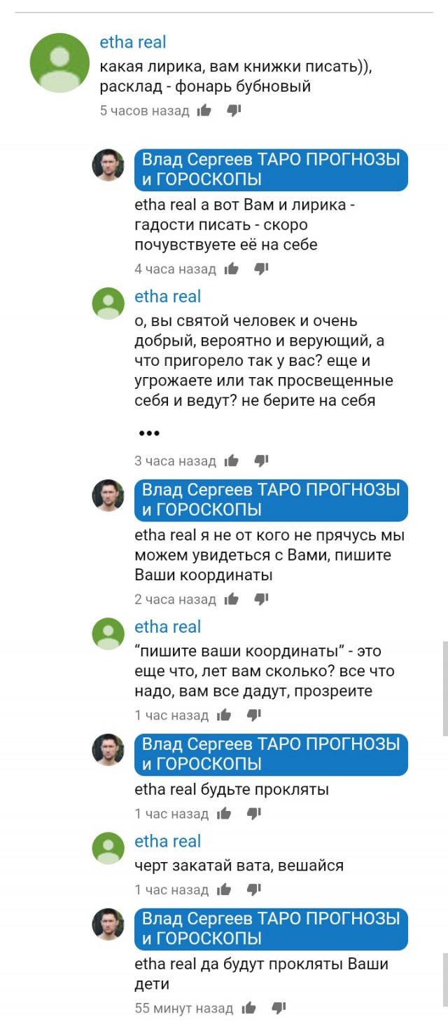 Смешные комментарии из социальных сетей 28.12.2018