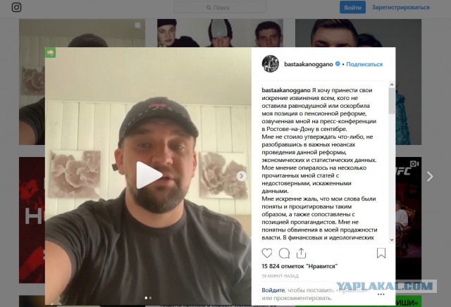 [BadComedian] - Газгольдер 2 (Баста возвращается)