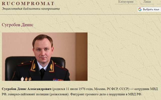 Все могут короли