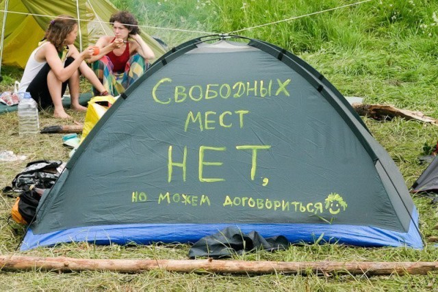 Всегда рады!