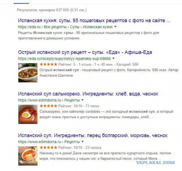 Эксперты назвали самые полезные и самые вредные российские супы