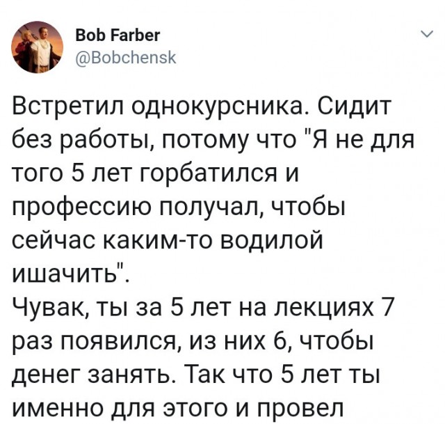 Анекдоты, истории и картинки с надписями