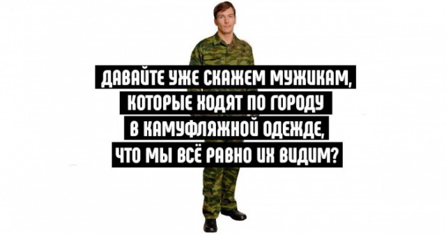 Выживальщики