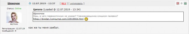 Зеленский таки первый позвонил Путину