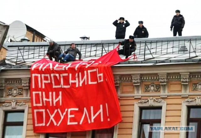 Полиция запретила типографиям Петербурга печатать материалы политического характера.