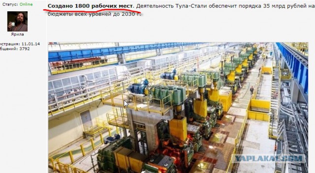 Состоялось официальное открытие завода «Тула-Сталь»