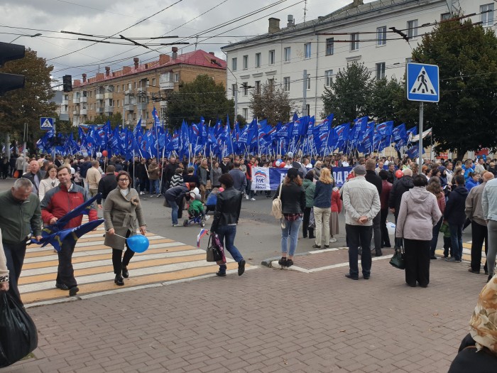 День города в Брянске