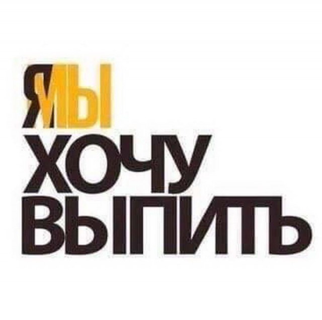 Небольшая субботняя алкоподборка