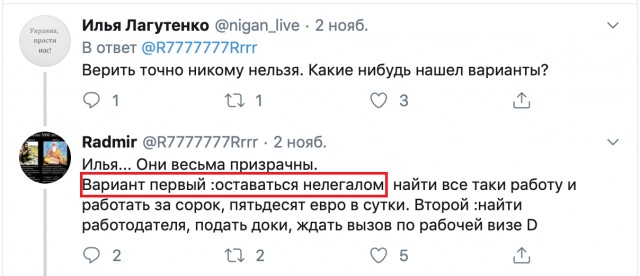 Когда хрустальные мечты разбились о чугунную задницу реальности