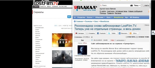 Роскомнадзор снова заблокировал LostFilm.TV. Теперь уже не отдельные страницы, а весь домен