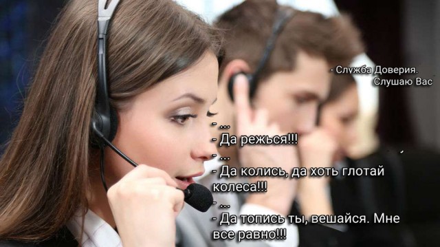 Безнадёга (всё плохо)