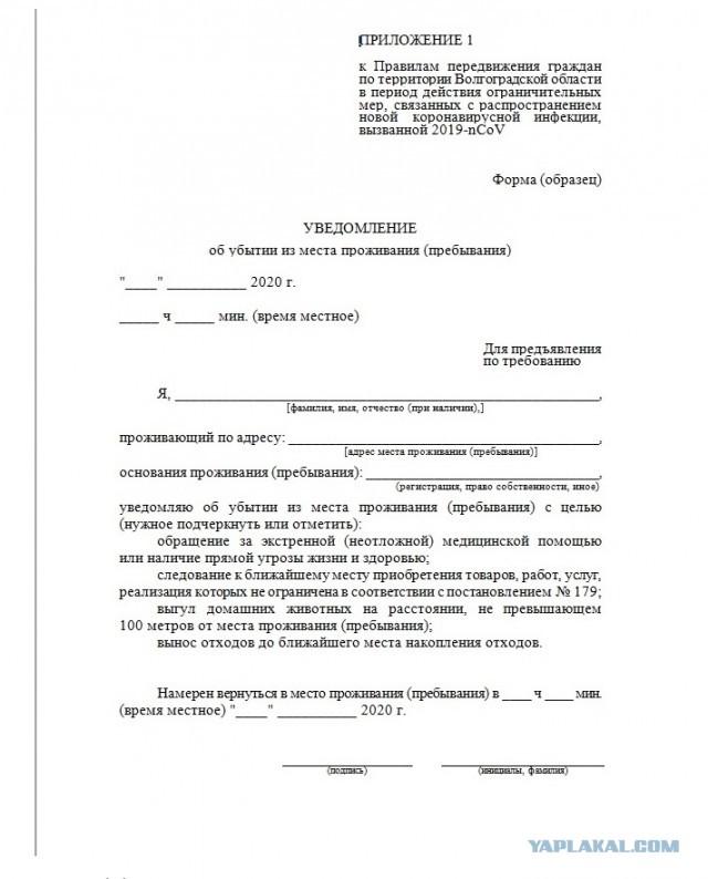 Почему жену надо брать из другого города