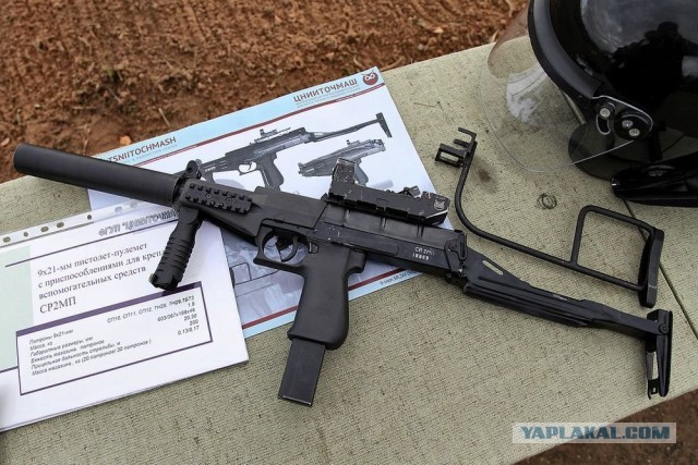 Росгвардия примет на вооружение пистолет-пулемет СР-2МП 