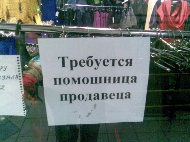 Дурдом 6. Подготовка чертей бесами предоплаты