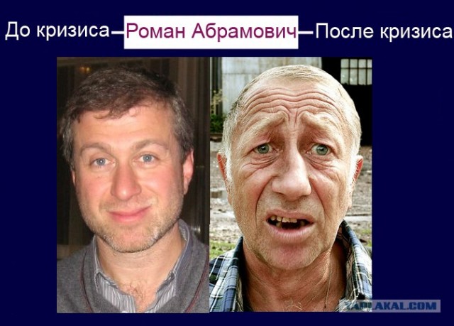 Не в "фокусе"