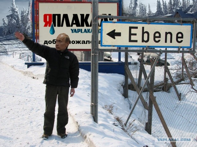Удивленный Вова