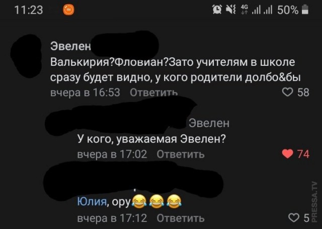 Картинки и мемы для настроения 024