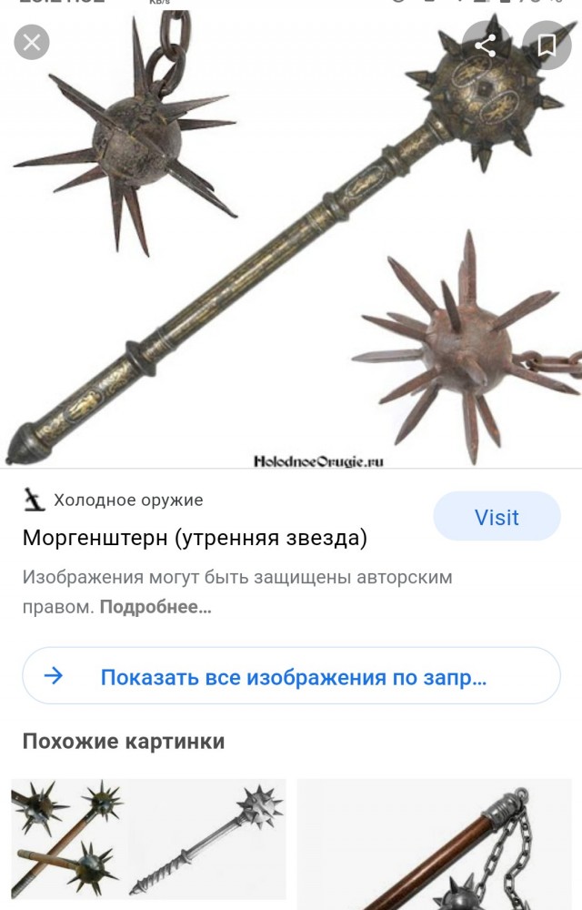 В Кстово соседи подрались и устроили стрельбу, потому что одни из них слишком громко включили Моргенштерна