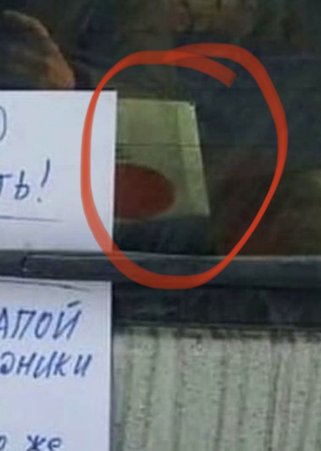 Сосед здорового человека