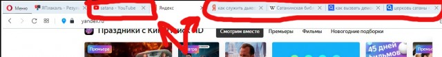 Они уже проникли в наши мысли
