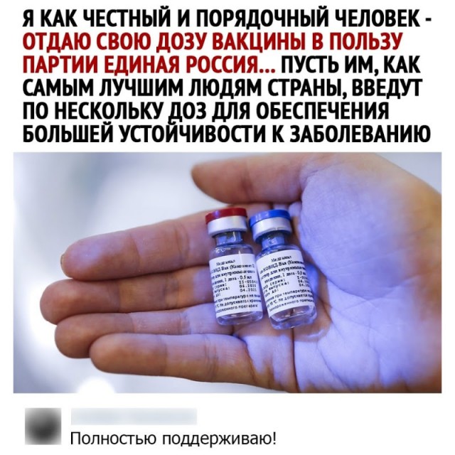 Пандемия. Коронавирус. Россия и мир. Последняя информация. Часть 20