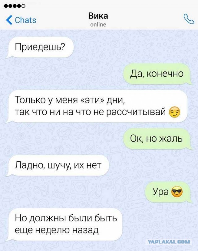Кретинизмы из сети 12.01.21