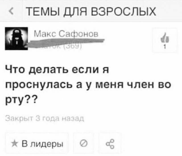Эй вы, давно не деградировали?!
