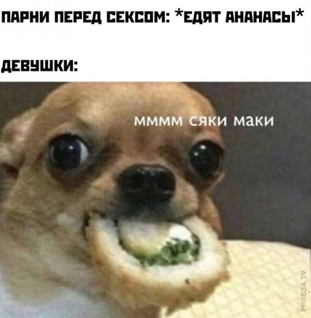 Картинки и мемы для настроения 024