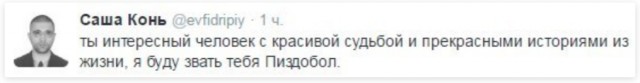 Почему девушки выбирают мужчин гораздо старше себя